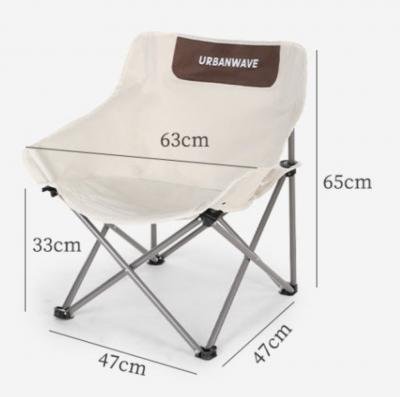 Foldable Camping Chair